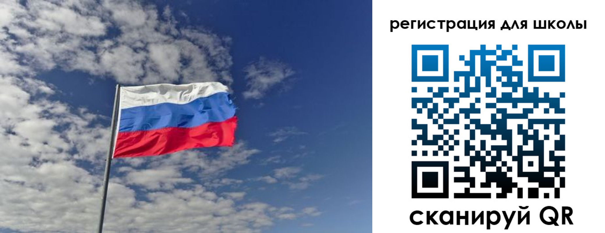 прописка для кредита в Псковской области